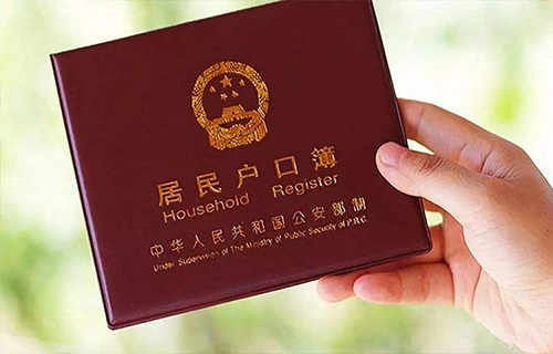新一輪落戶政策出臺(tái)，樓市新機(jī)會(huì)來(lái)了？